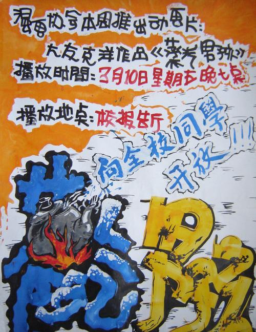 大西洋学院毕业证办理